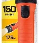 Fenix Pokrowiec Na Latarkę Alp10S 039-457